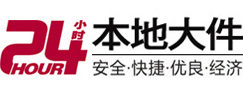 上思大件起重吊车出租有限公司 